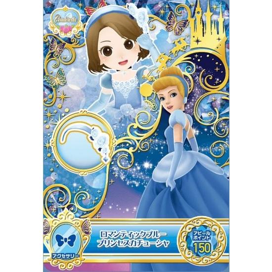 ディズニー マジックキャッスル キラキラシャイニー☆スター 3 ディズニー マジックキャッスル キラキラシャイニー☆スター 3