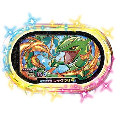 キズあり特価品】ポケモンメザスタ 1-005 レックウザ [☆6] [スーパー