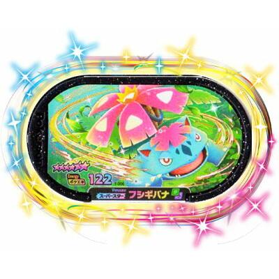 キズあり特価品】ポケモンメザスタ 1-006 フシギバナ [☆6] [スーパー