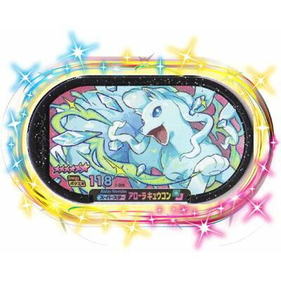 キズあり特価品 ポケモンメザスタ 1 009 アローラキュウコン 6 スーパースター 1弾 Mz1 009kizu カリントウ Yahoo 店 通販 Yahoo ショッピング