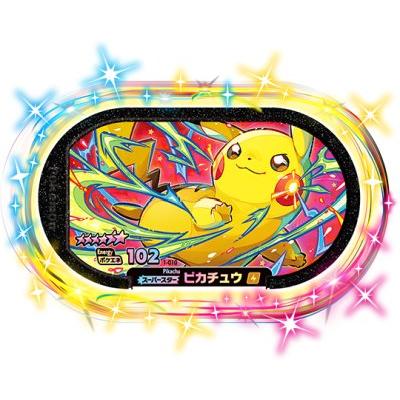 ポケモンメザスタ 1-010 ピカチュウ [☆6] [スーパースター] 【1弾