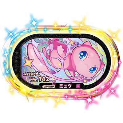 キズあり特価品】ポケモンメザスタ 2-002 ミュウ [☆6] [スーパー