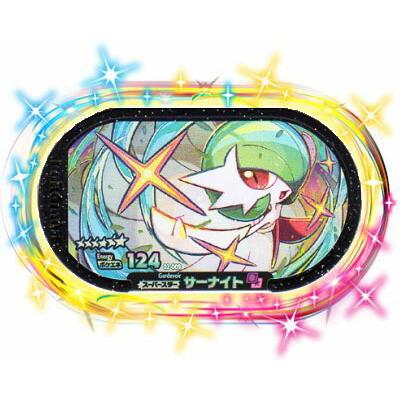 ポケモンメザスタ 2-009 サーナイト [☆6] [スーパースター] 【2弾