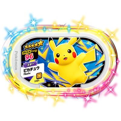 ポケモンメザスタ 2-021 ピカチュウ [☆5] [スター] 【2弾 