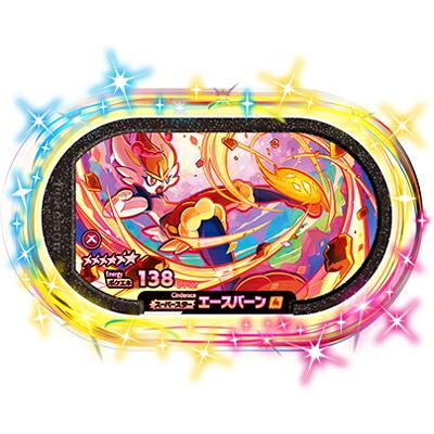 ポケモン - ポケモン メザスタ　スーパースター　ギラティナ エースバーン メザスタ SSP キョダイマックス『エースバーン』を出陣