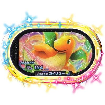 ポケモン メザスタ カイリュー キズあり特価品】ポケモンメザスタ 2-1-009 カイリュー [☆6