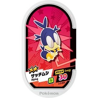 ポケモンメザスタ 2 2 035 サッチムシ 2 スーパータッグ2弾 Mz2 2 035 カリントウ Yahoo 店 通販 Yahoo ショッピング