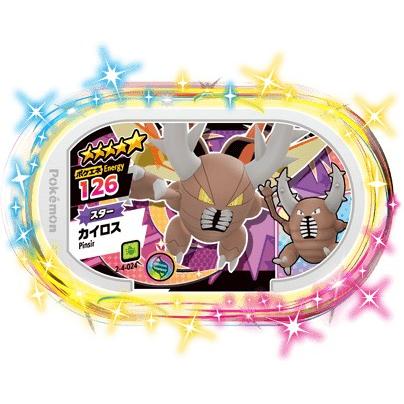 ポケモンメザスタ 2 4 024 カイロス 5 スター スーパータッグ4弾 Mz2 4 024 カリントウ Yahoo 店 通販 Yahoo ショッピング