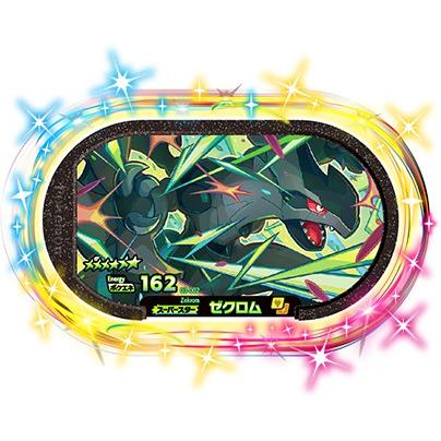 ポケモンメザスタ 3 002 ゼクロム 6 スーパースター 3弾 Mz3 002 カリントウ Yahoo 店 通販 Yahoo ショッピング