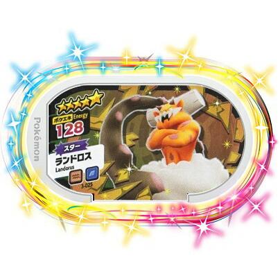 ポケモンメザスタ 3-025 ランドロス [☆5] [スター] 【3弾】 : mz3-025 