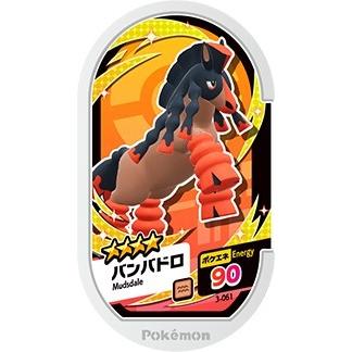 ポケモンメザスタ 3-061 バンバドロ [☆4] 【3弾】 : mz3-061 