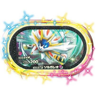 キズあり特価品】ポケモンメザスタ 3-1-007 ソルガレオ [☆6