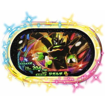 ポケモンメザスタ】レジェンドジガルデ
