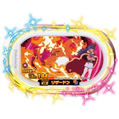 ポケモンメザスタ 3-2-022 リザードン [☆5] [スター] 【ダブル