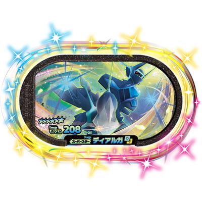 キズあり特価品】ポケモンメザスタ 3-4-001 ディアルガ [☆6
