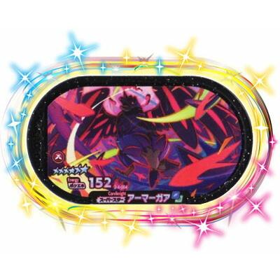 ポケモンメザスタ　スーパースター第六弾 キズあり特価品】ポケモンメザスタ 3-4-004 アーマーガア [☆6