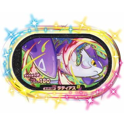 キズあり特価品】ポケモンメザスタ 3-4-008 ラティアス [☆6