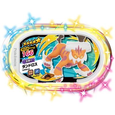 ポケモンメザスタ 3-4-013 ランドロス [☆5] [スター] 【ダブル 
