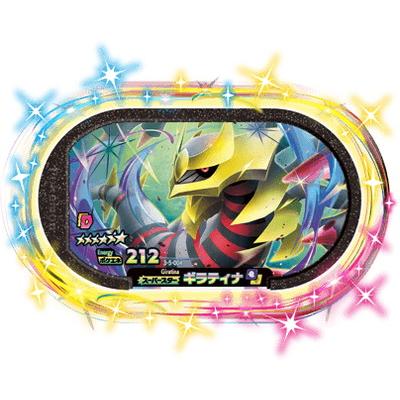 キズあり特価品】ポケモンメザスタ 3-5-004 ギラティナ [☆6