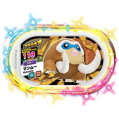 ポケモンメザスタ 4 024 マンムー 5 スター 4弾 Mz4 024 カリントウ Yahoo 店 通販 Yahoo ショッピング