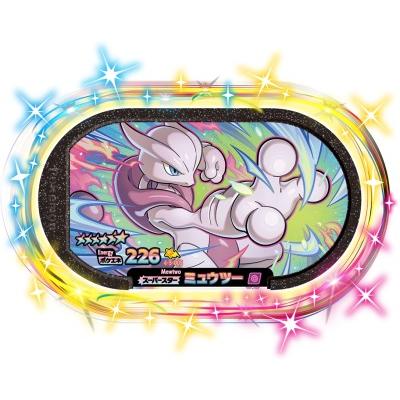 ポケモンメザスタ 4-5-005 ミュウツーX [☆6] [スーパースター