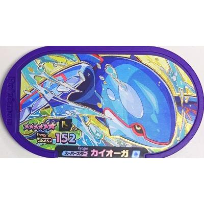 ポケモンメザスタ 【レガシータグ】 カイオーガ [☆6] [スーパースター
