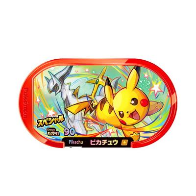 ポケモンメザスタ 【スペシャル】 ピカチュウ【マクドナルドオリジナル