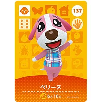 どうぶつの森 amiiboカード No.137 ペリーヌ 【第2弾】
