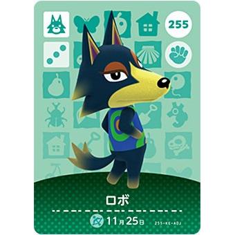 どうぶつの森 amiiboカード No.255 ロボ 【第3弾】 :ndm-255 どうぶつの森 amiiboカード No.255 ロボ 【第3弾】 :ndm-255