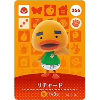 どうぶつの森 amiiboカード No.266 リチャード 【第3弾】 : カリントウ