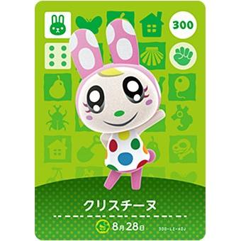 どうぶつの森 amiiboカード No.300 クリスチーヌ 【第3弾