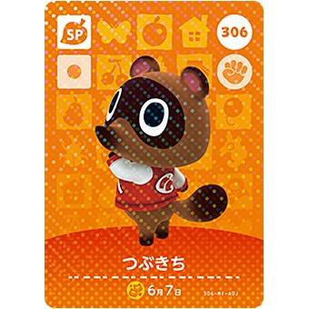 どうぶつの森 amiiboカード かぶきち どうぶつの森 amiiboカード No.306 つぶきち 【第4弾】 : カリントウ