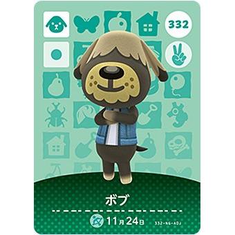 どうぶつの森 amiiboカード No.332 ボブ 【第4弾】 : ndm-332 