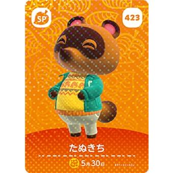 どうぶつの森 amiiboカード No.423 たぬきち 【第5弾】 : カリントウ