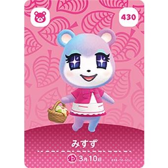 どうぶつの森 Amiiboカード No 430 みすず 第5弾 Ndm 430 カリントウ Yahoo 店 通販 Yahoo ショッピング
