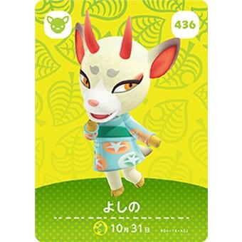 どうぶつの森 amiiboカード No.436 よしの 【第5弾】 : カリントウ