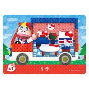 どうぶつの森 amiiboカード S1 リラ 【amiibo+（サンリオ
