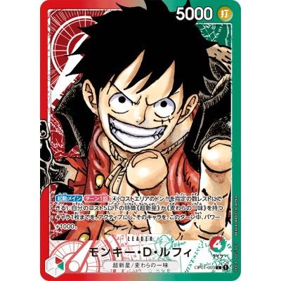 ワンピースカードゲーム 【パラレル】OP01-003 モンキー・D・ルフィ L 