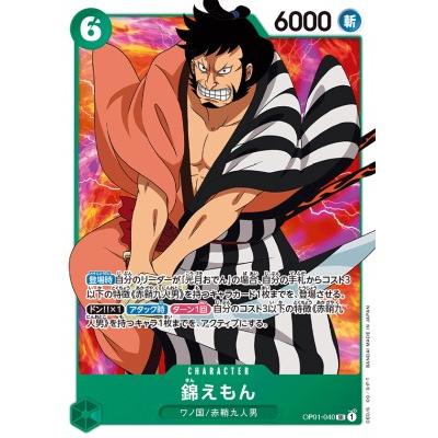ワンピースカードゲーム OP01-040 錦えもん SR 【ブースターパック