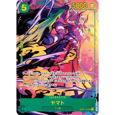 ワンピースカードゲーム 【パラレル】OP01-121 ヤマト SEC