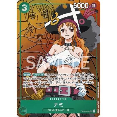 ワンピースカードゲーム 【パラレル】OP02-036 ナミ SR 【ブースター