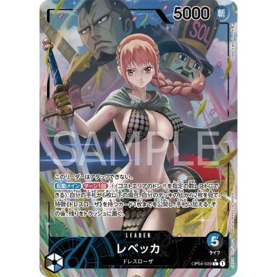 ワンピースカードゲーム 【パラレル】OP04-039 レベッカ L ワンピースカードゲーム 【パラレル】OP04-039 レベッカ L