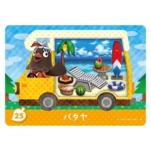 どうぶつの森 amiiboカード No.25 パタヤ 【amiibo+】 : カリントウ