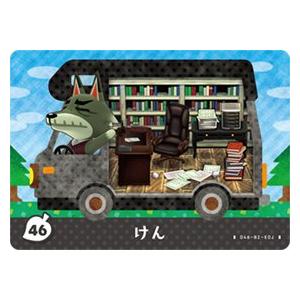 どうぶつの森 amiiboカード No.46 けん 【amiibo+】 : カリントウ