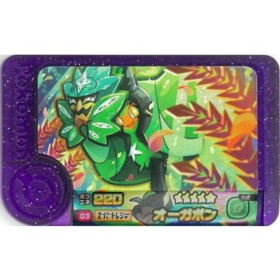 キズあり特価品】ポケモンフレンダ 1-1-003 オーガポン [☆5