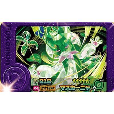 ポケモンフレンダ 1-1-004 マスカーニャ [☆5] [スーパートレジャー