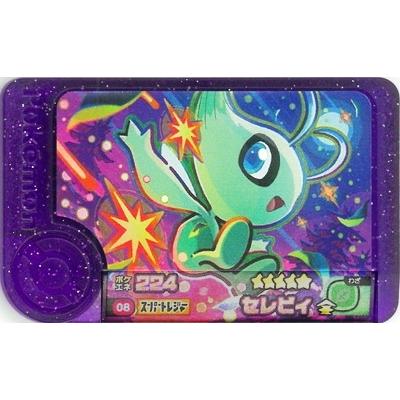 キズあり特価品】ポケモンフレンダ 1-1-008 セレビィ [☆5] [スーパー