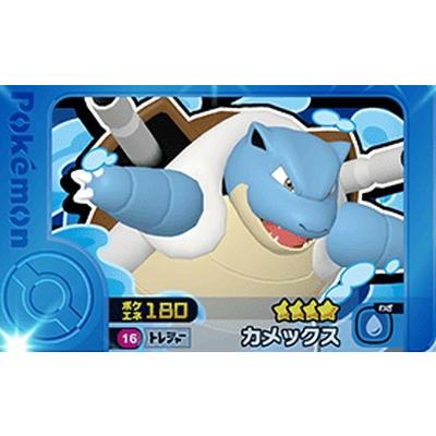 ポケモンフレンダ 1-1-016 カメックス [☆4] [トレジャー] 【1弾