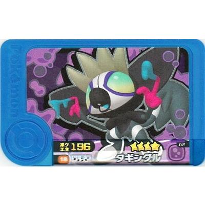 ポケモンフレンダ 1-3-018 タギングル [☆4] [トレジャー]【3弾