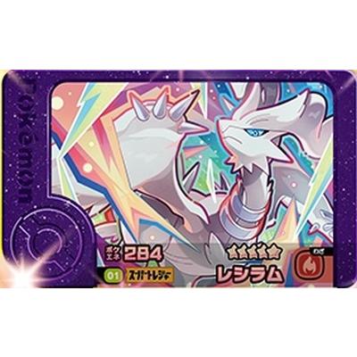 ポケモンフレンダ 1-4-001 レシラム [☆5] [スーパートレジャー]【4弾